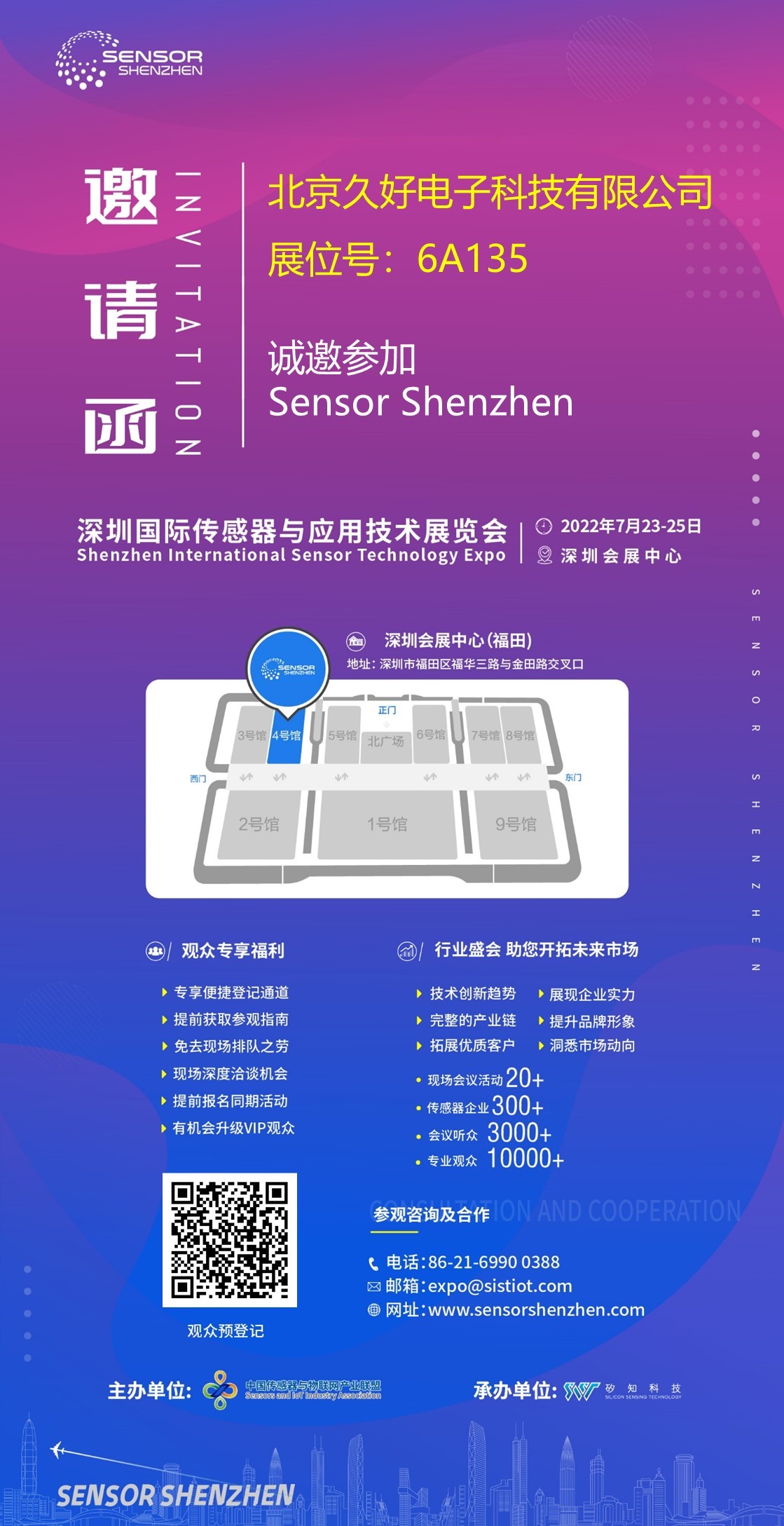 傳感器|信號(hào)調(diào)理芯片|集成電路設(shè)計(jì)|芯片